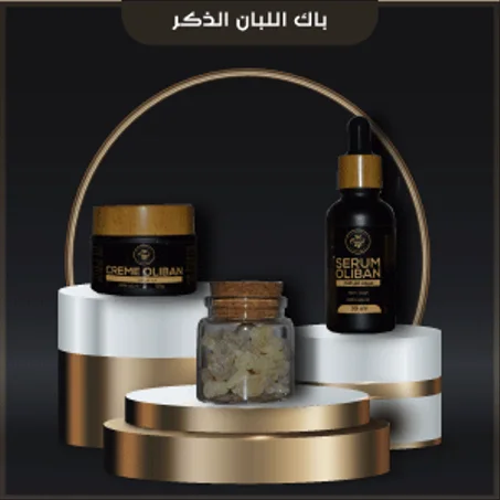 باك اللبان الذكر