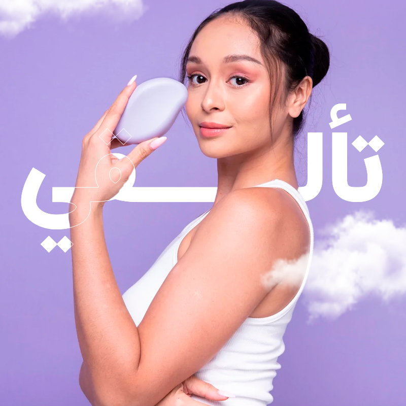 ممحاة كريستالية لإزالة الشعر والجلد الميت بدون ألم - نضارة ونعومة مثالية لبشرتكِ | سهلة الاستخدام وصديقة للبيئة