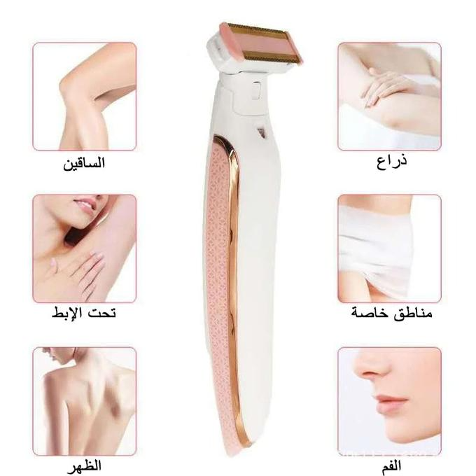 ماكينة إزالة الشعر اللاسلكية المحمولة – نعومة فائقة لبشرة ناعمة
