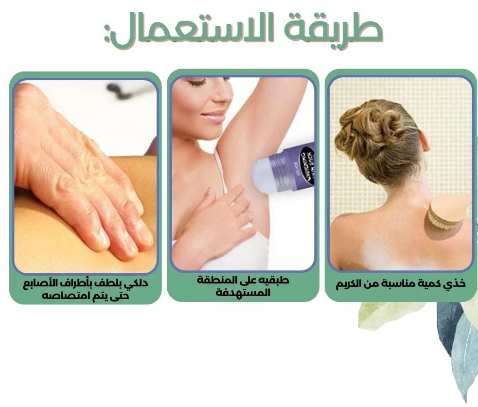 EELHOE ستيك تفتيح المناطق الداكنة - لتفتيح الإبط، الرقبة، الركب، والمناطق الحساسة | تركيبة طبيعية 40 جم