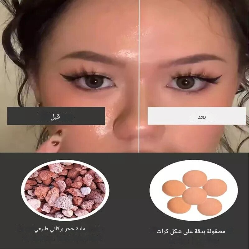 أسطوانة لامتصاص زيوت الوجه – حجر بركاني طبيعي قابل لإعادة الاستخدام لبشرة ناعمة غير لامعة