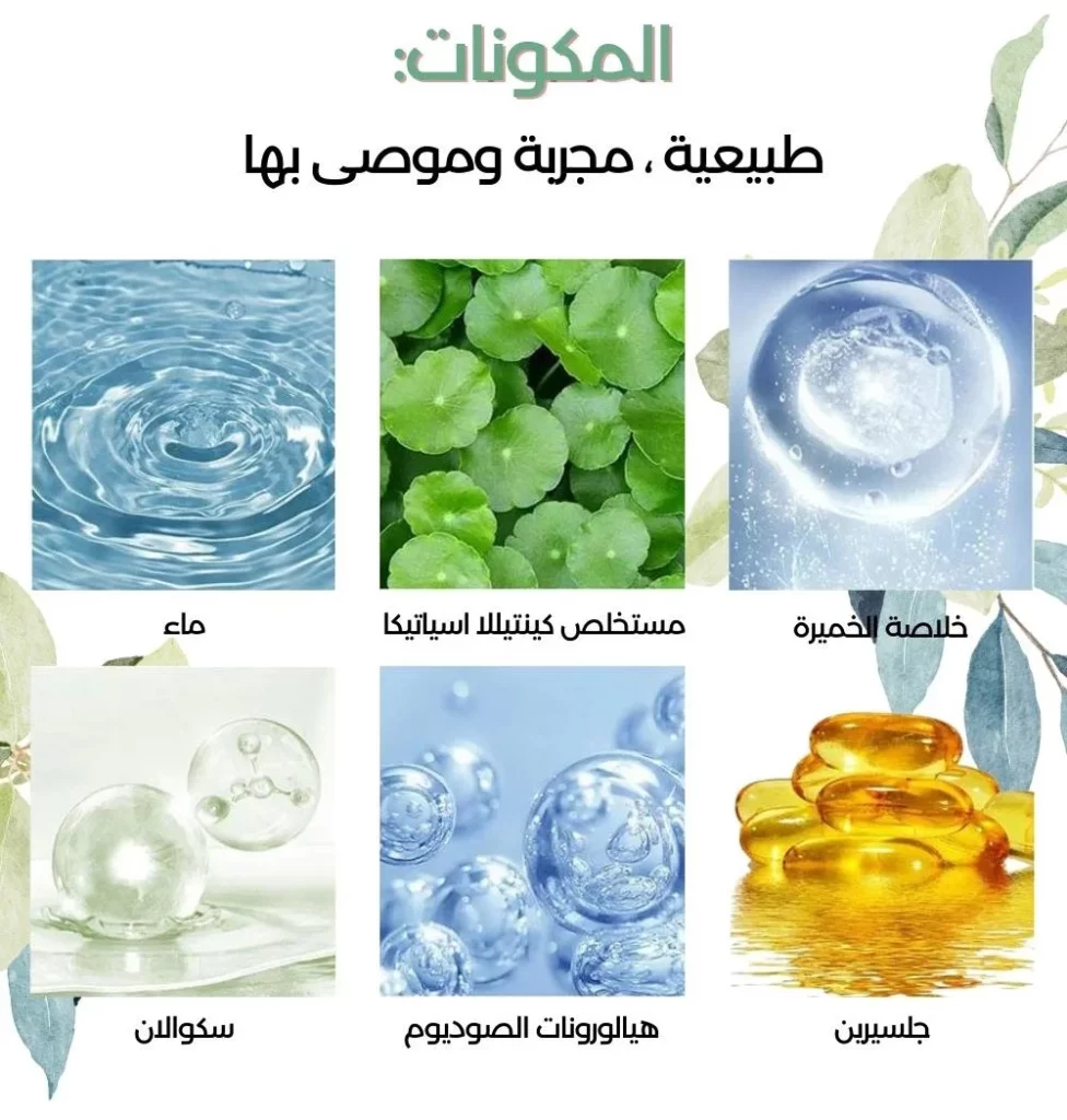 EELHOE ستيك تفتيح المناطق الداكنة - لتفتيح الإبط، الرقبة، الركب، والمناطق الحساسة | تركيبة طبيعية 40 جم