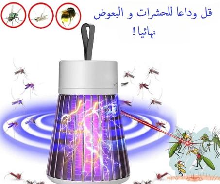 صاعق البعوض الكهربائي