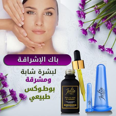 ​باك الإشراقة : أكواب الشفط + زيت بذور التين الشوكي 15 مل