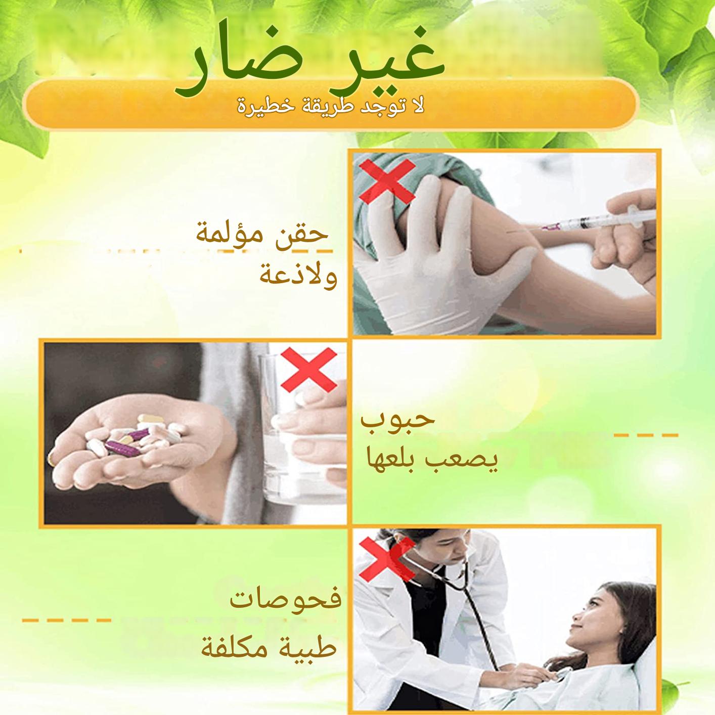 راحة فورية من الألم الآن
