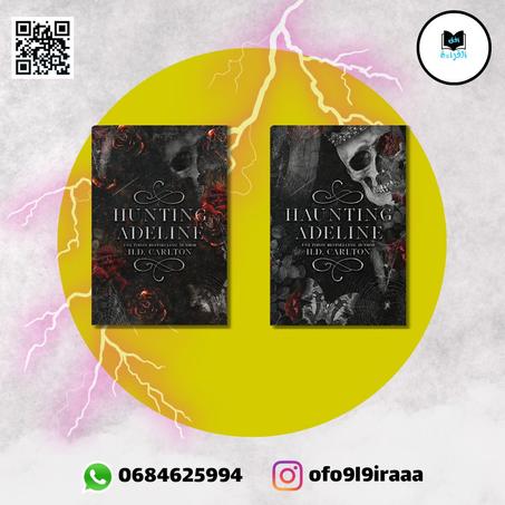 Hauntig adline series