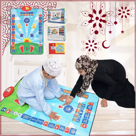 سجادة الصلاة التعليمية للأطفال