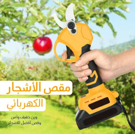 مقص الأشجار الكهربائي متعدد الوظائف