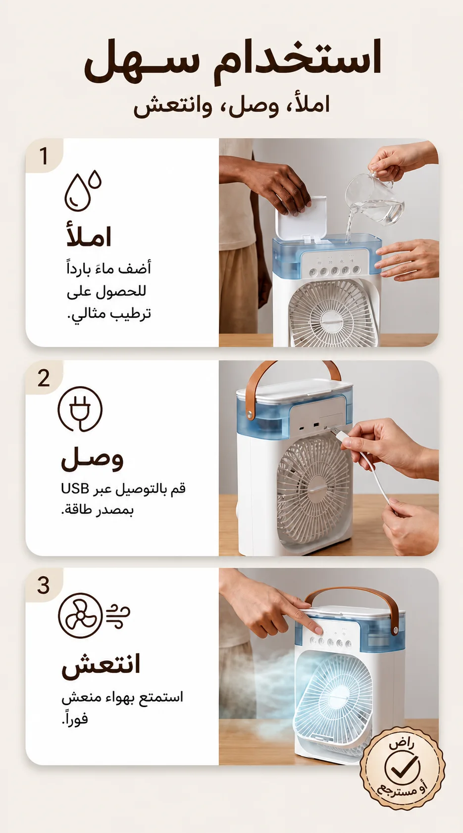 طريقة الاستخدام