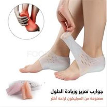 TALON EN SILICONE كعب السيليكون