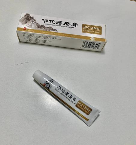 DICTAMNI مرهم الديكتامني