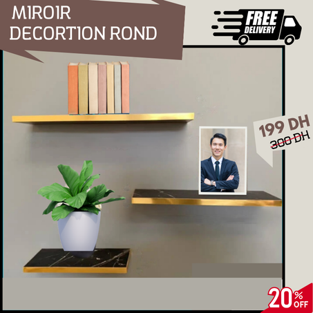 رفوف حائطية