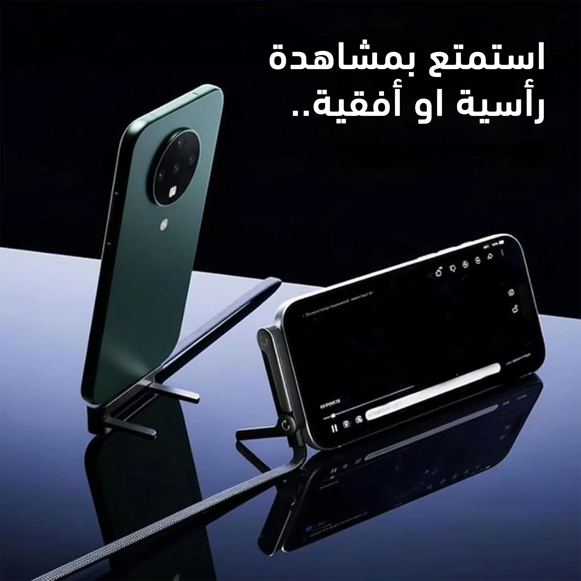 كبل شحن بحامل حديث