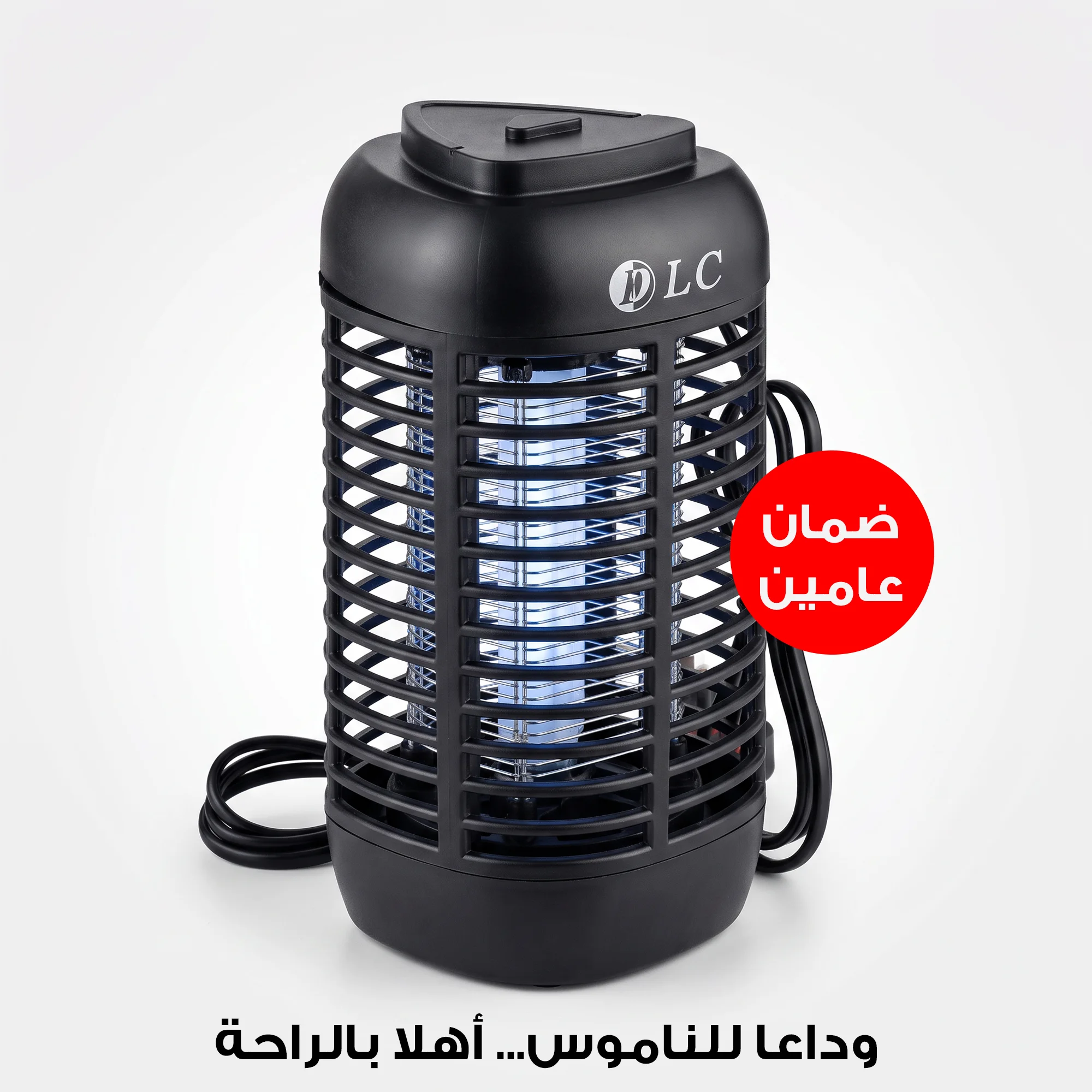 مصيدة ناموس كهربائية DLC بضمان عامين