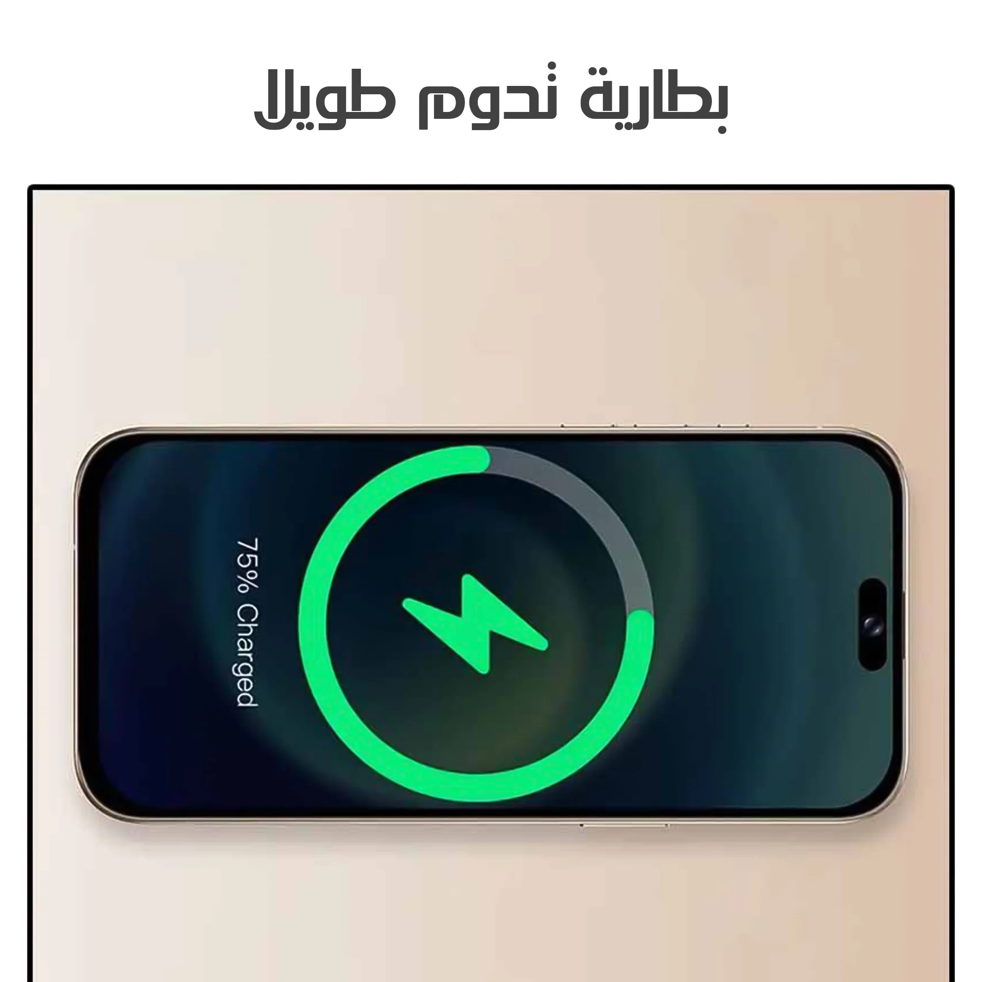 شبيه الأيفون 17 برو ماكس  مينى (ضمان عام )