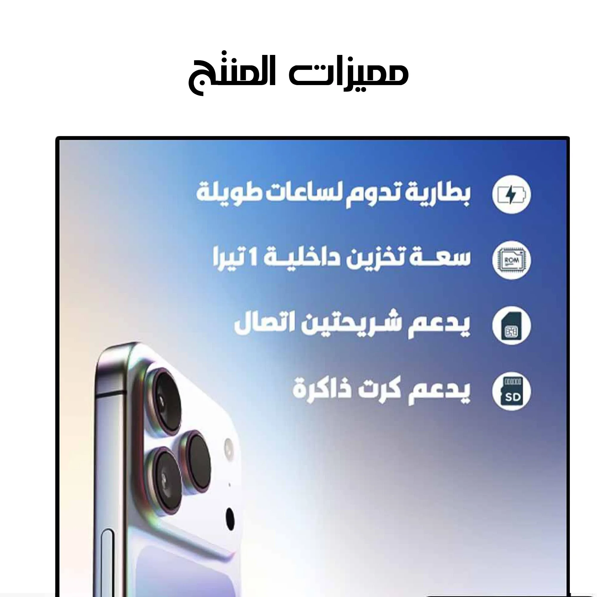 شبيه الأيفون 17 برو ماكس  مينى (ضمان عام )