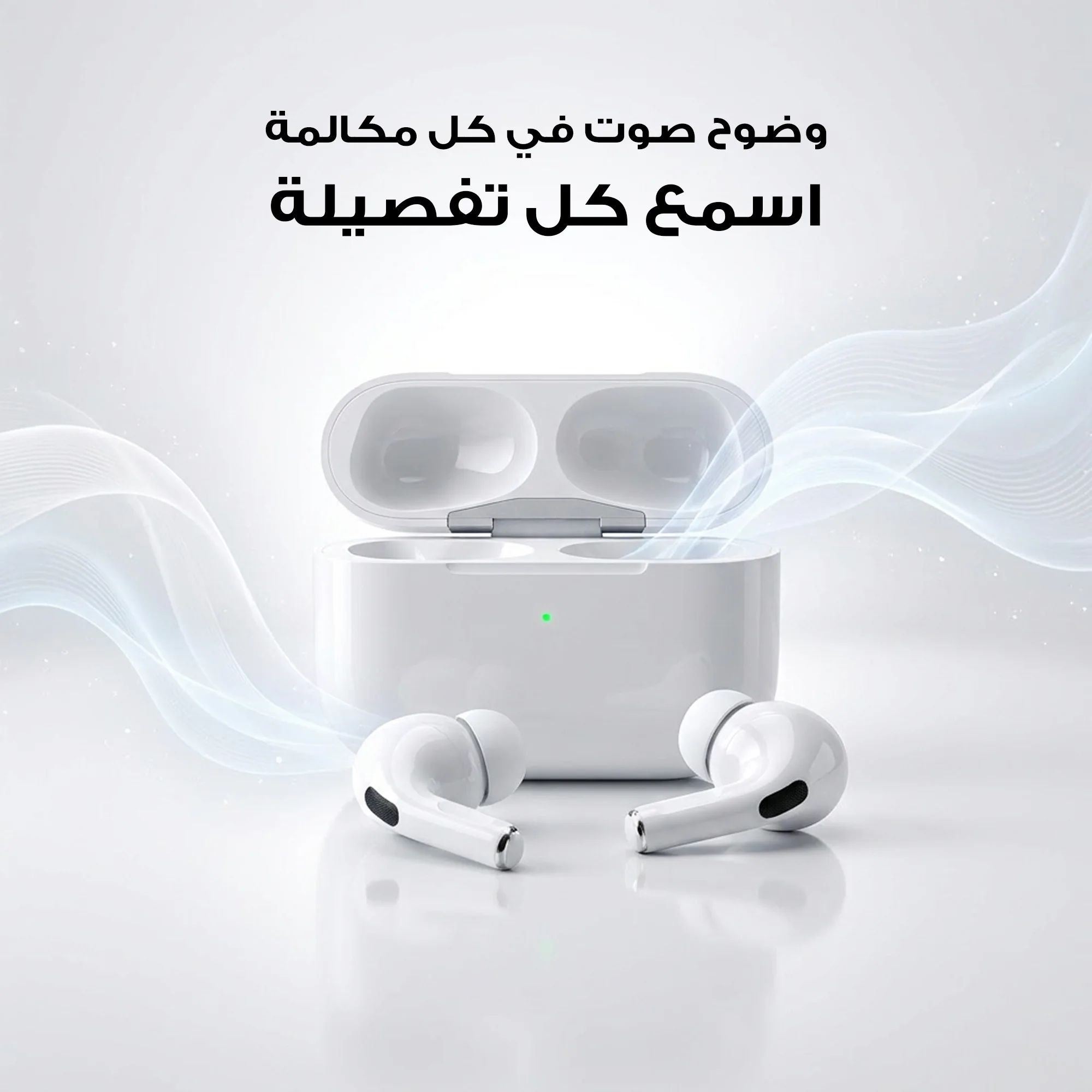• سماعة AirPods