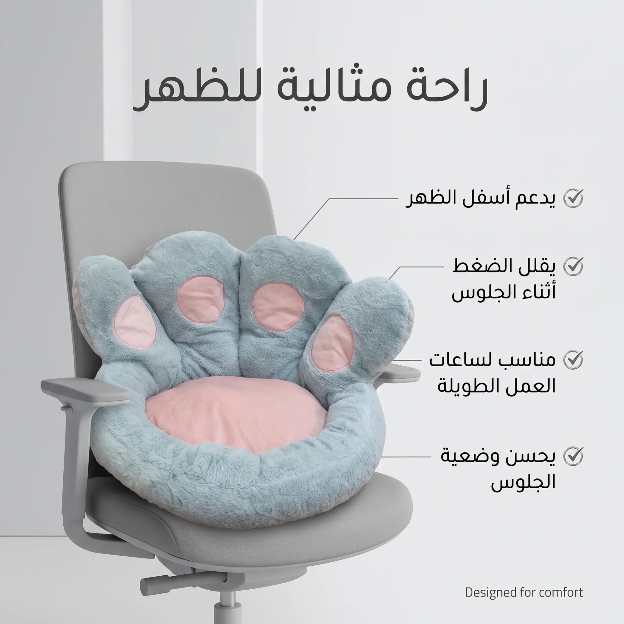 وسادة أريكة