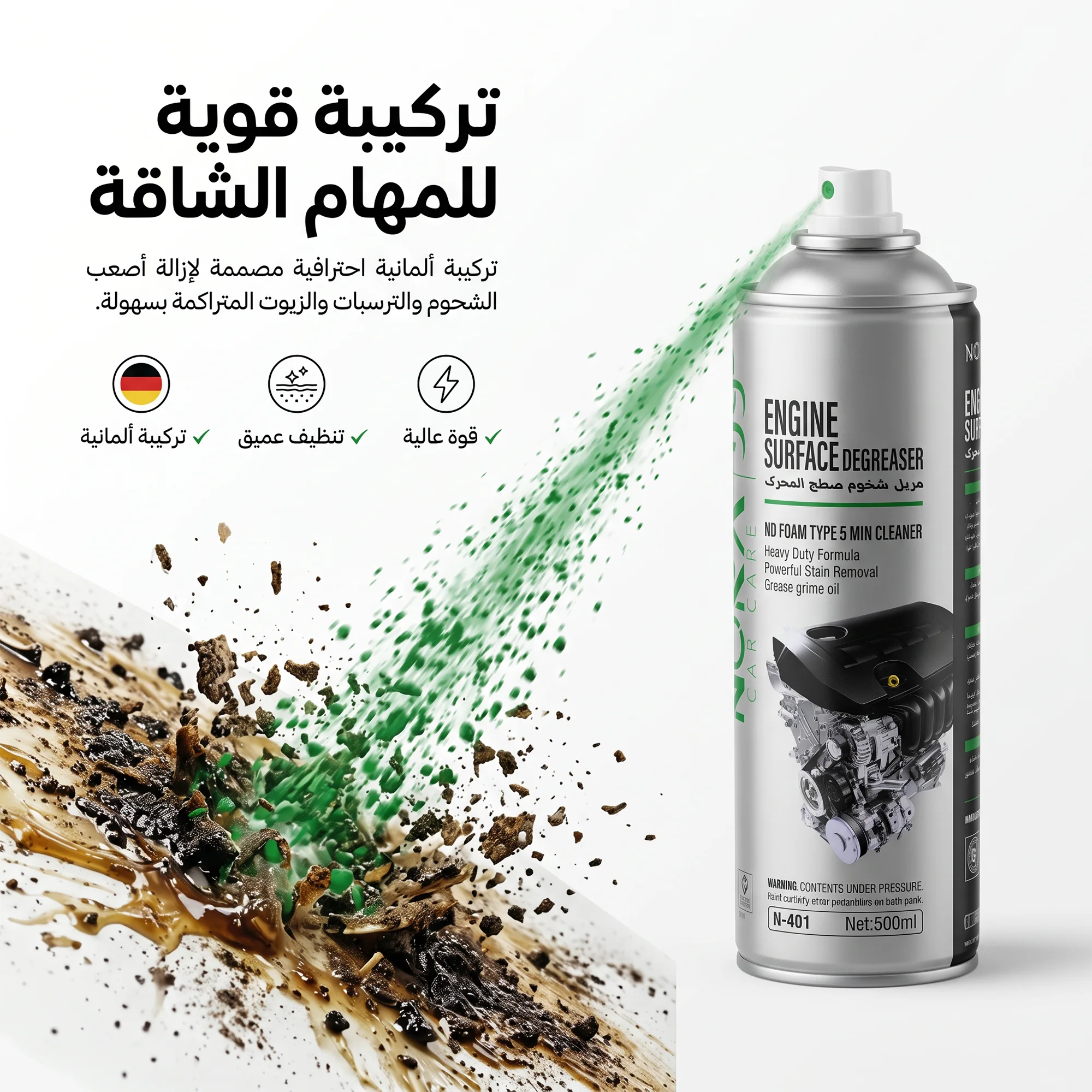 بخاخ 