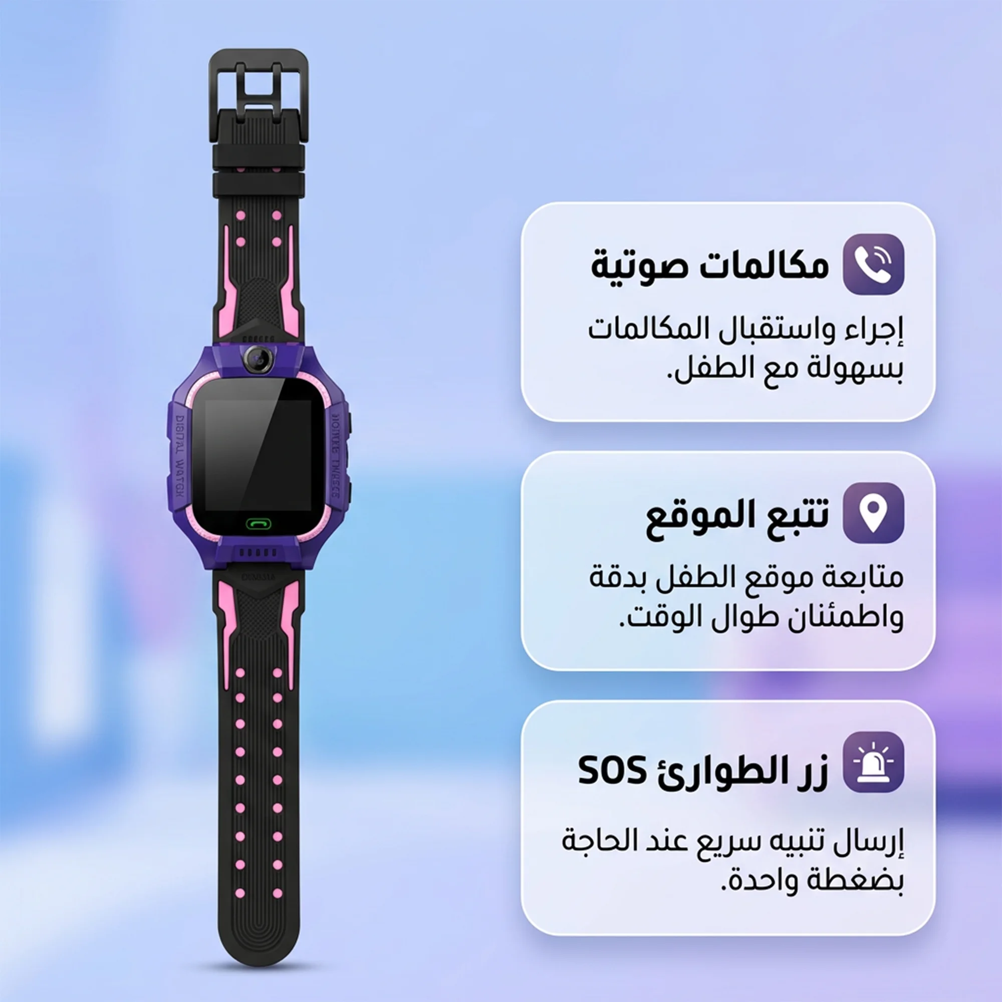 ساعة بكاميرا