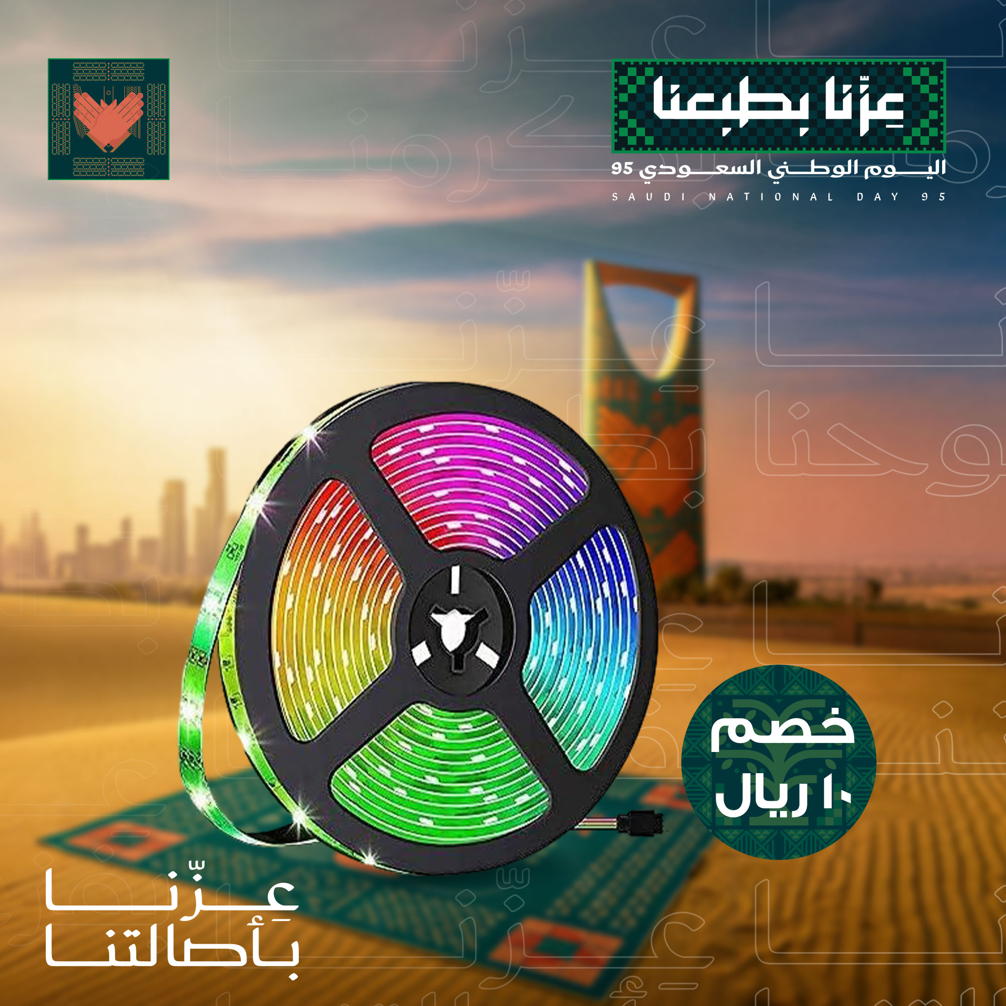 إضاءة ٥ متر الأكثر مبيعًا