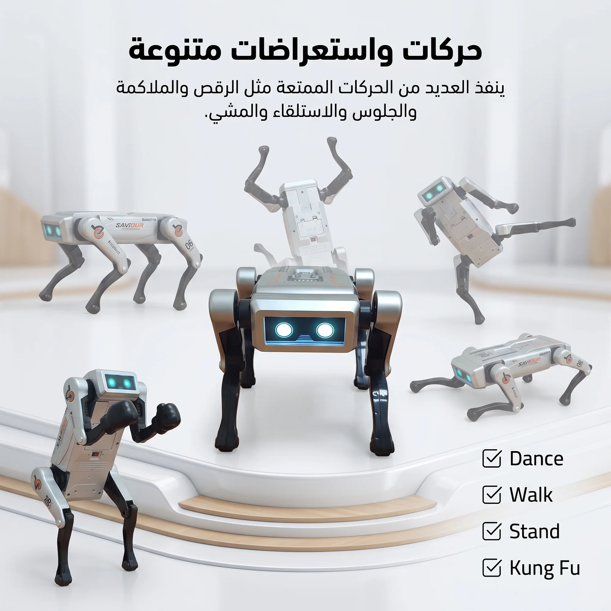 روبوت ذكاء اصطناعي قابل للبرمجة مع تحكم صوتي وجهاز تحكم عن بعد للاطفال