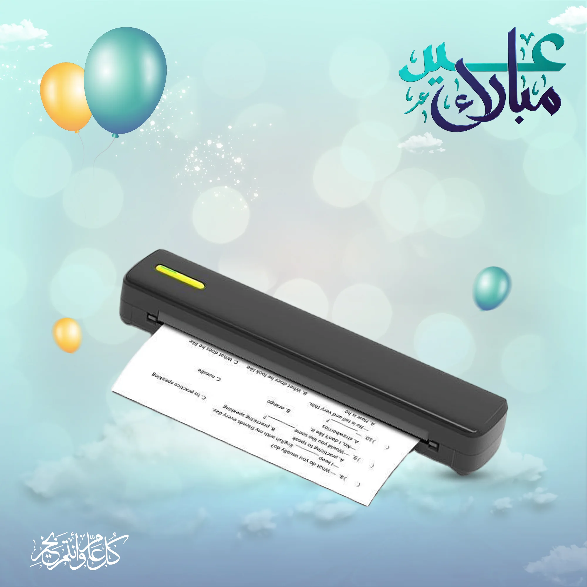 الطابعة الذكية المحمولة - طباعة فورية بدون حبر عبر البلوتوث