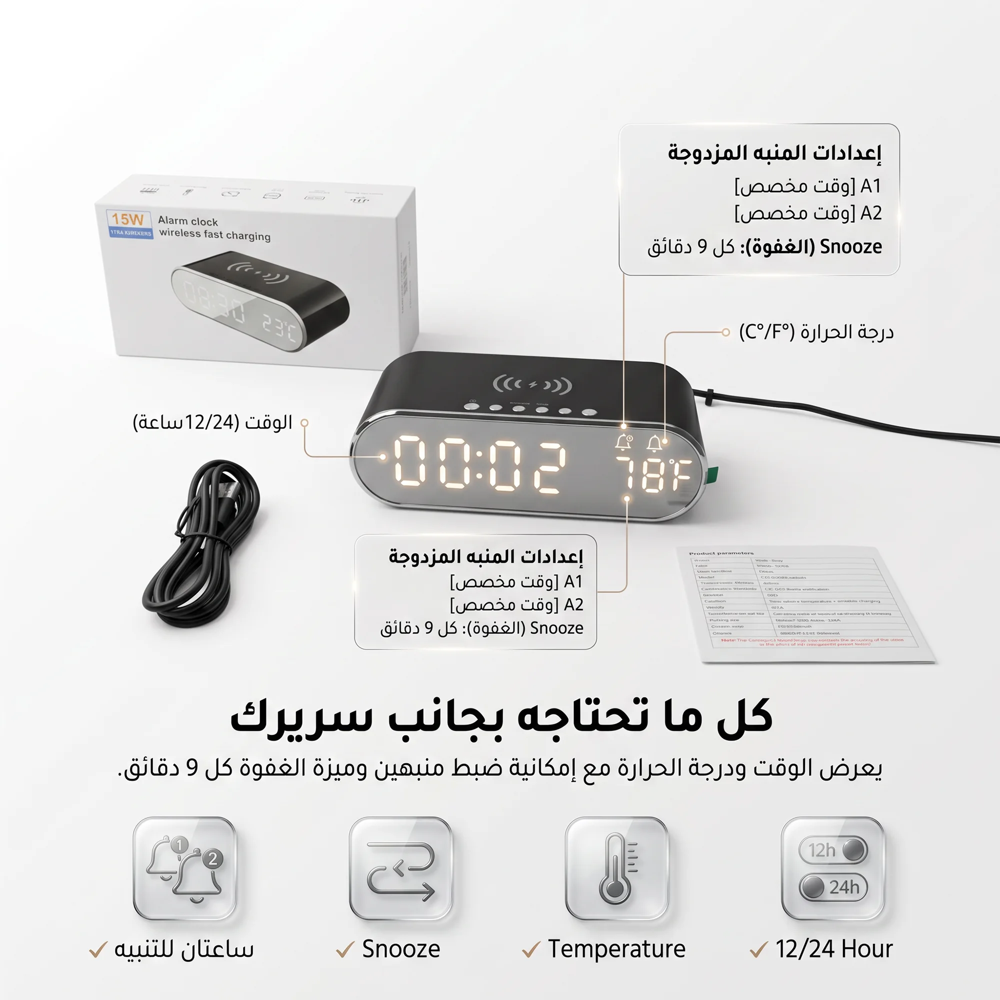 منبه ببور بنك ضمان عام