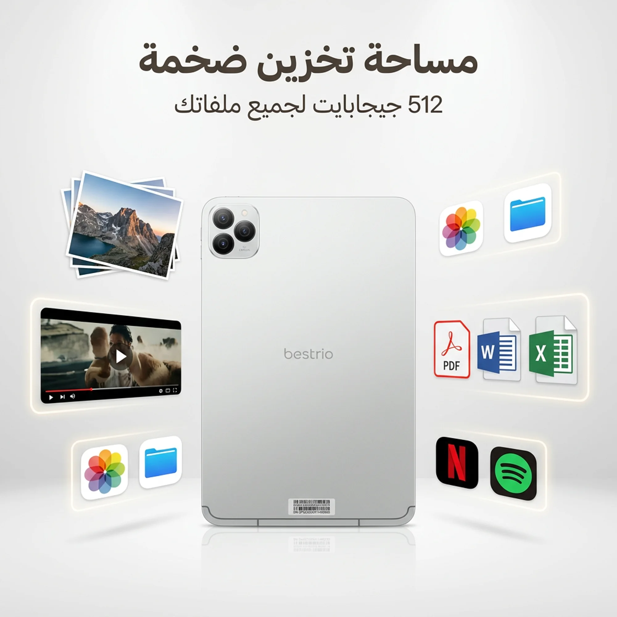 تابلت كبير 11 بوصة Oteeto S12 ( ضمان عام )