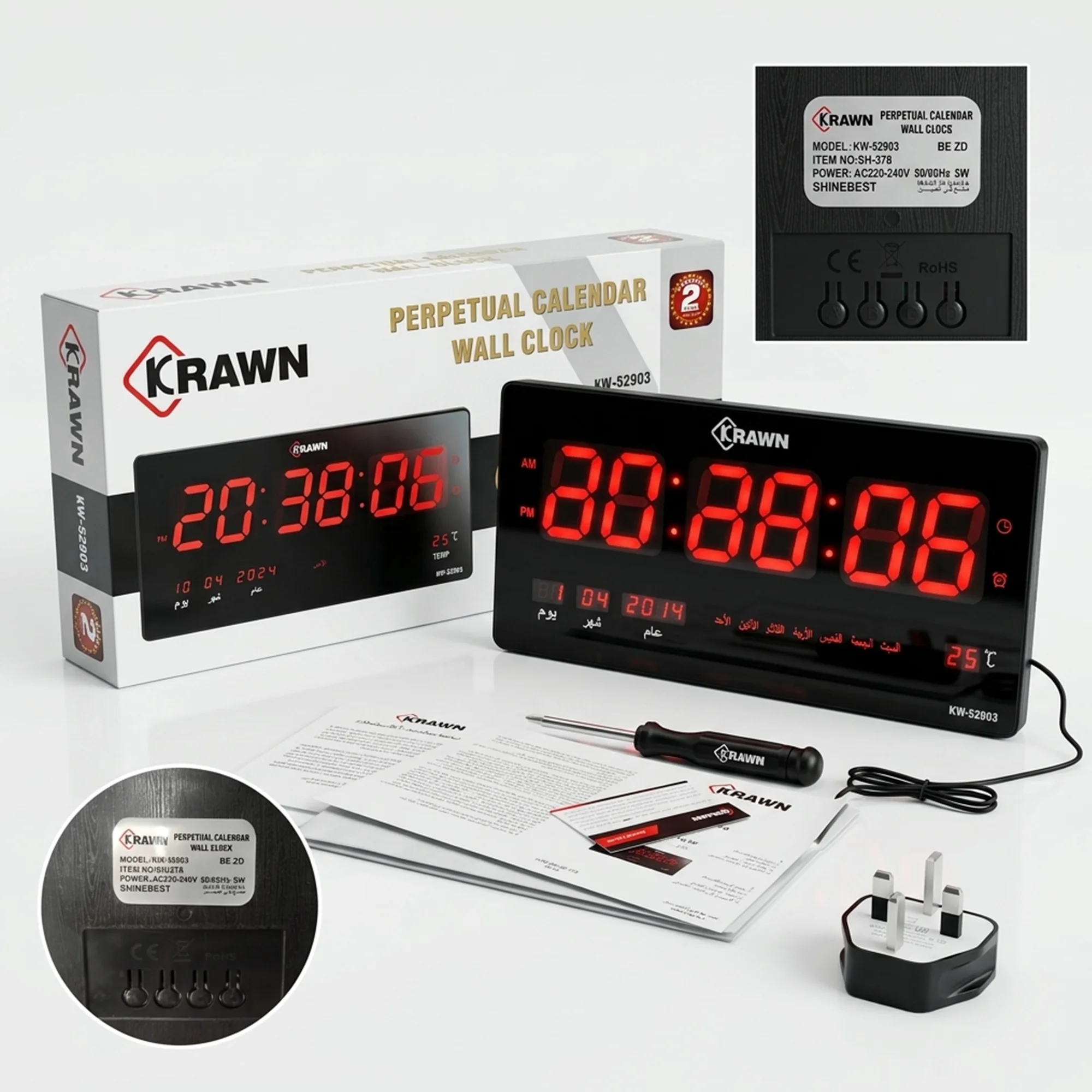 ساعة حائط ذكية 2