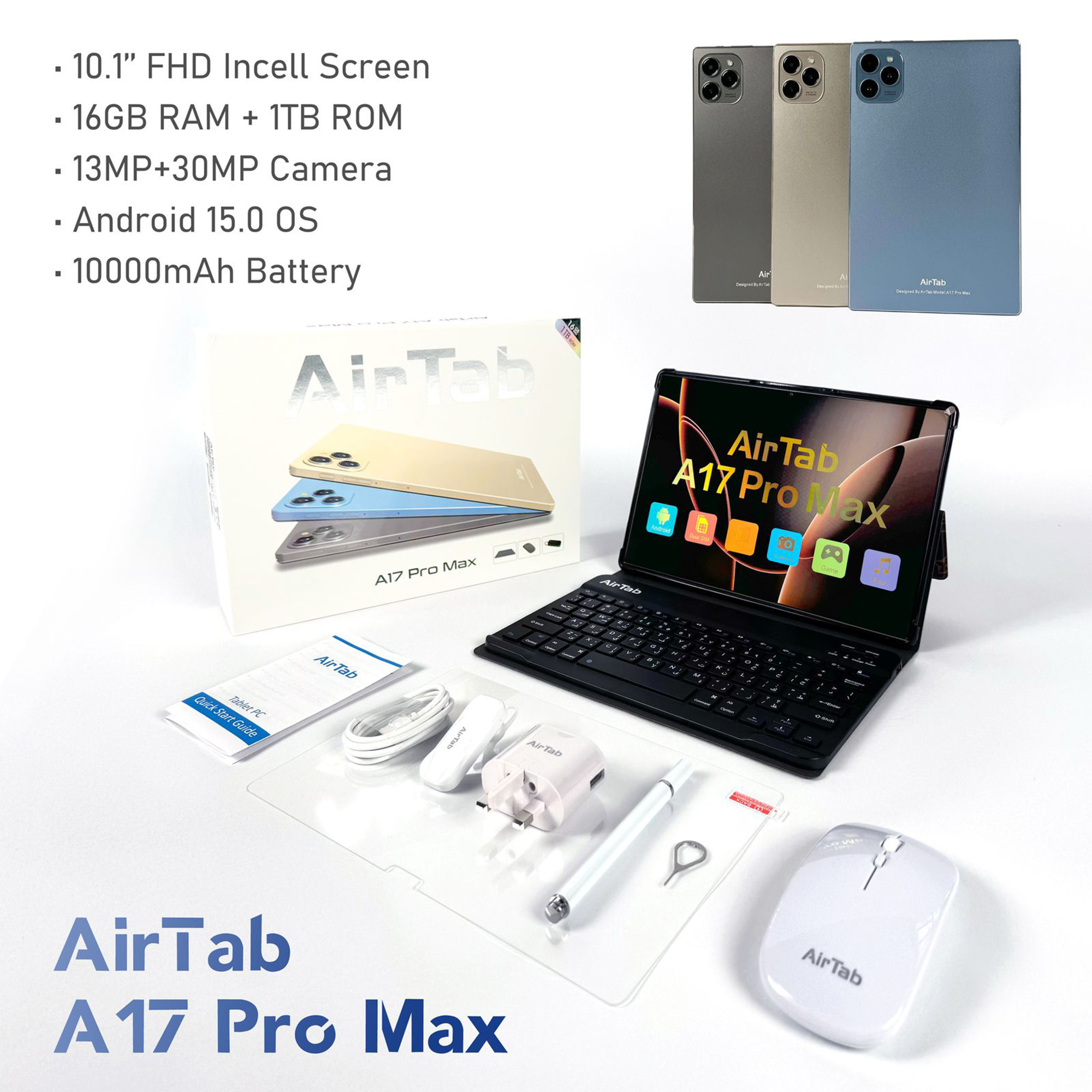 تابلت A17 MAX (ضمان 6 اشهر ) بكيبورد و ماوس بلوتوث + مجموعة هدايا