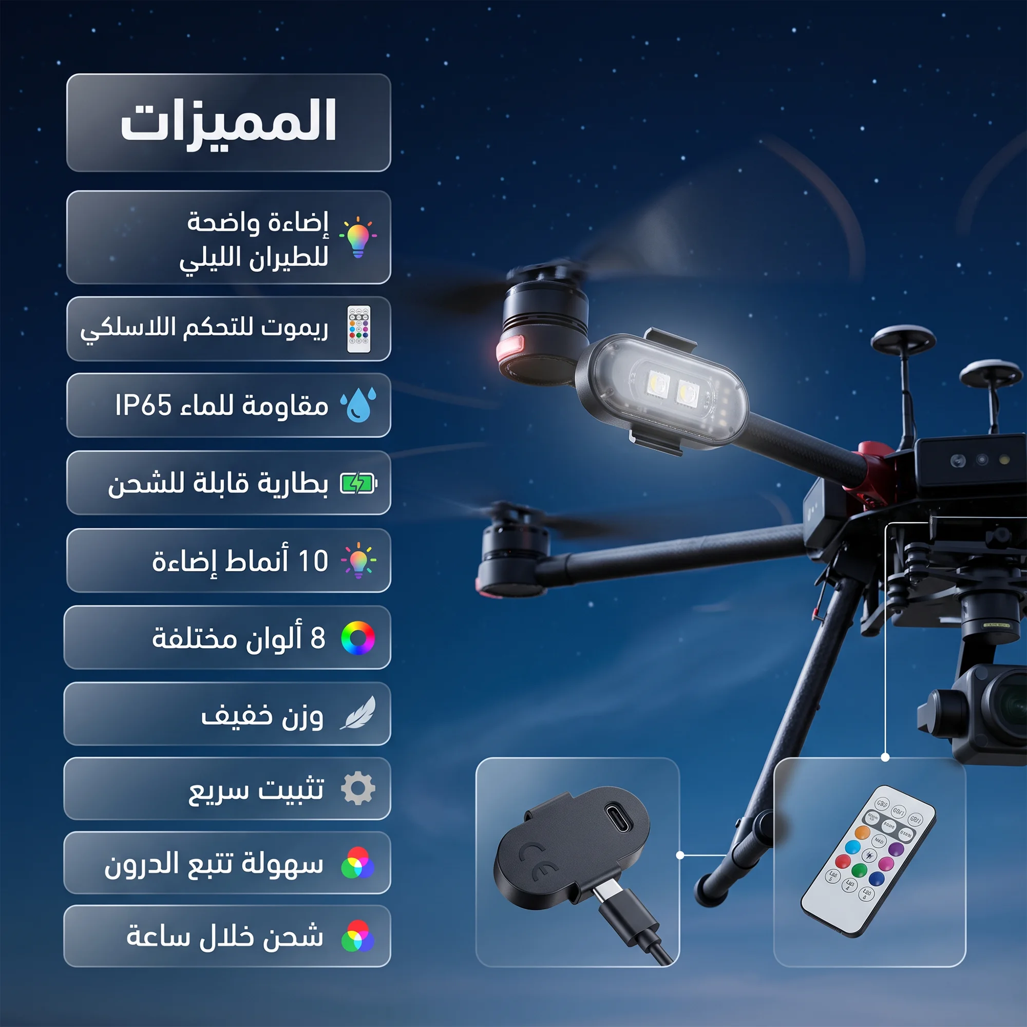 4 مصابيح LED لاسلكية وامضة مع جهاز تحكم عن بعد 10 ألوان لاسلكية قابلة لإعادة الشحن للسيارة بضمان عام