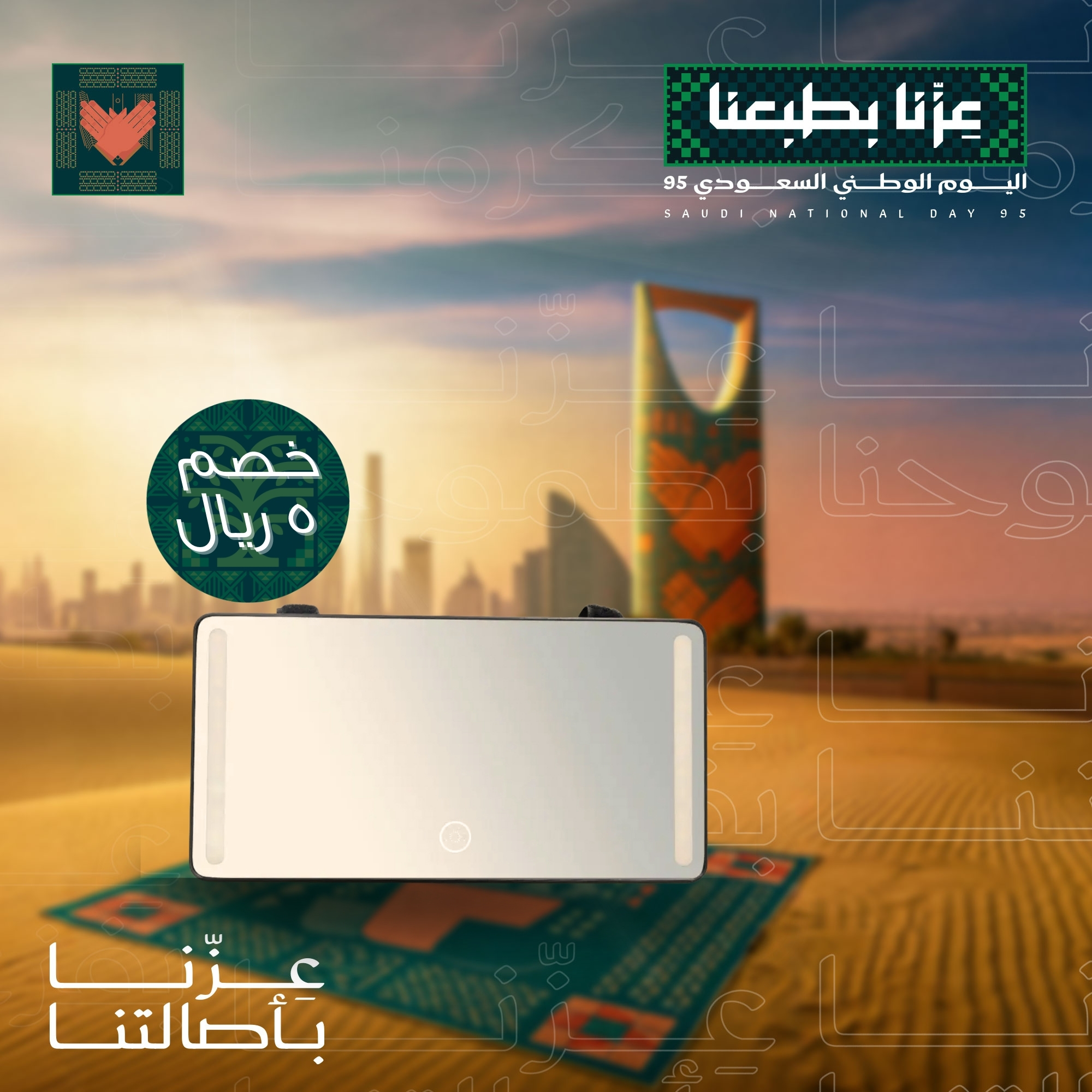 مرآة تكميلية بإضاءة للسيارة