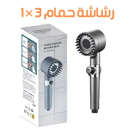 رشاشة حمام 3x1