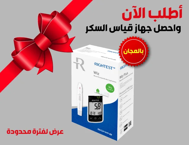 جهاز قياس الضغط عن طريق الذراع من ميكرولايف