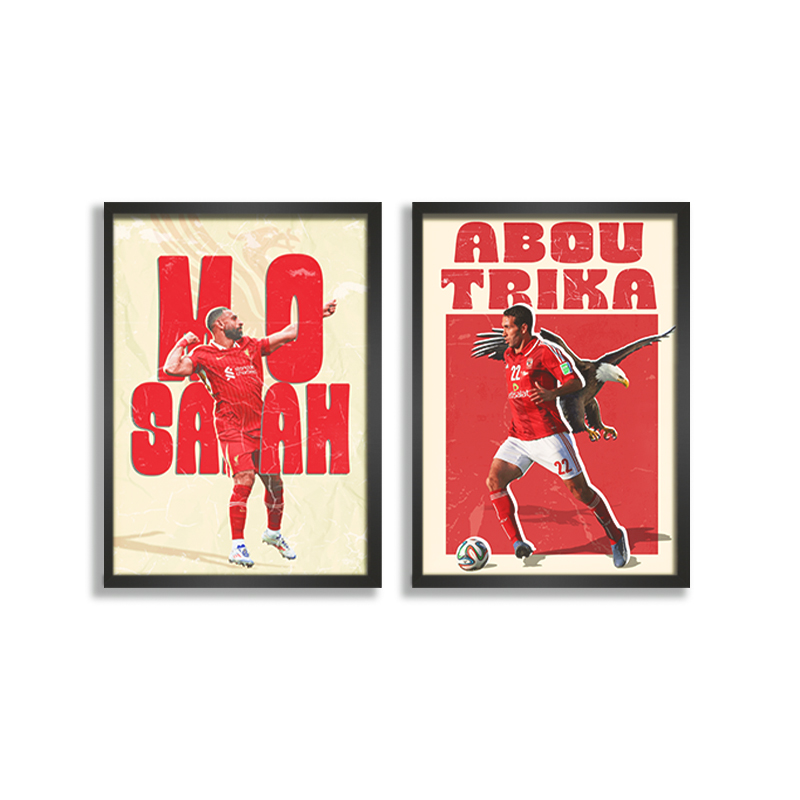 Abou Trika & Salah