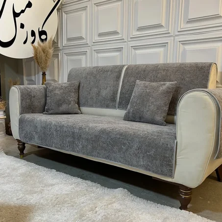 غطاء أريكة مخملي فاخر 'حصري😍'