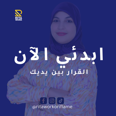 فرصة عمل للسيدات