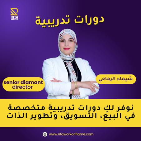 دورات تدريبية