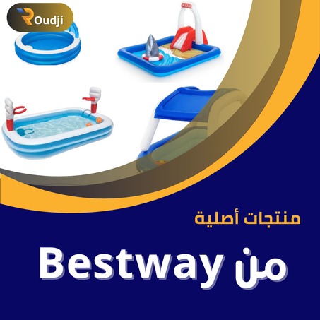 Roudji Bestway