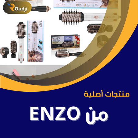 Roudji ENZO