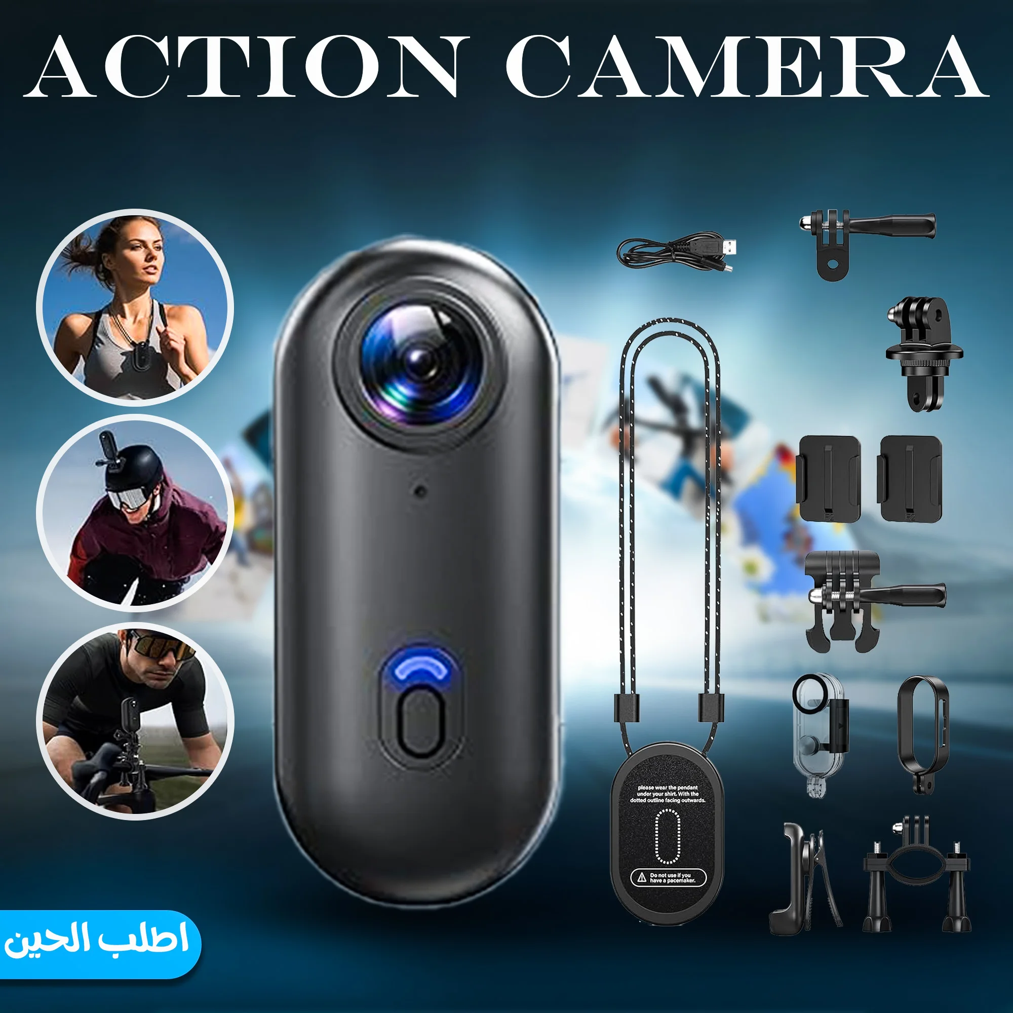 Action Camera