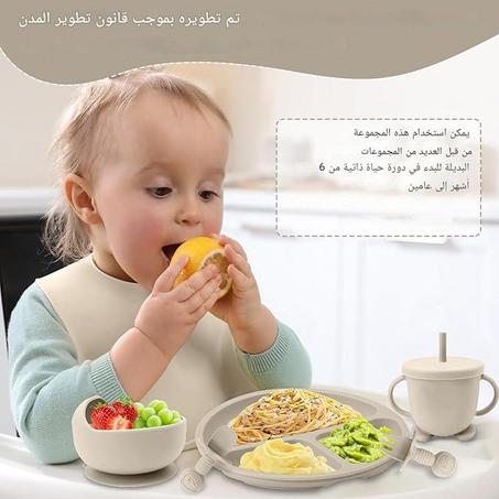 طقم الأكل السيليكوني