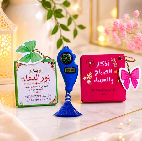 مجموعة النور اليومي للأذكار وأدعية والتسبيح الإلكتروني