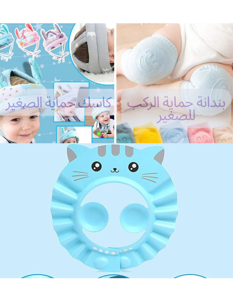 مجموعة الحماية المتكاملة للأطفال