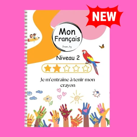 كتاب تعلم الخط المستوى الثاني⭐⭐