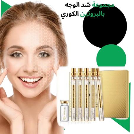 سيروم ازالة التجاعيد الفعال