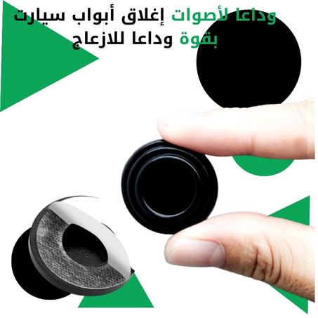 10   قطع سيلكون  ممتصة لصدمات أبواب السيارات و عازلة للصوت
