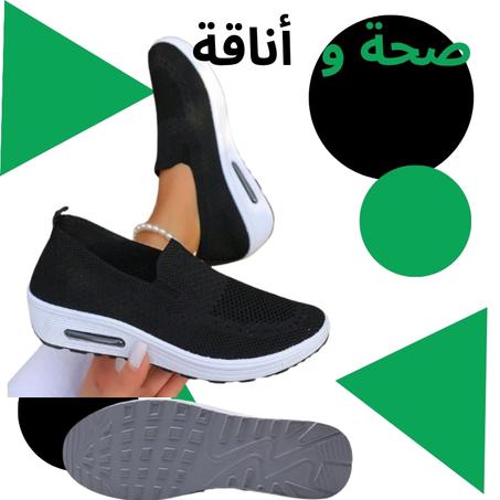 حذاء رياضي نسائي لتقويم العظام و مضاد للانزلاق