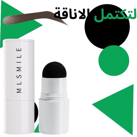 طقم ماكياج الحواجب المقاوم للماء